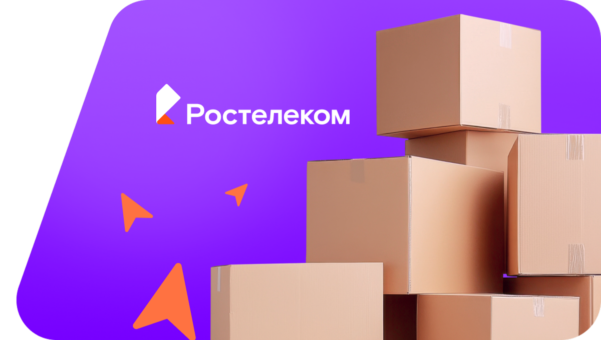 Переезд в новую квартирув&nbsp;посёлок Керчевский (Пермский край)
